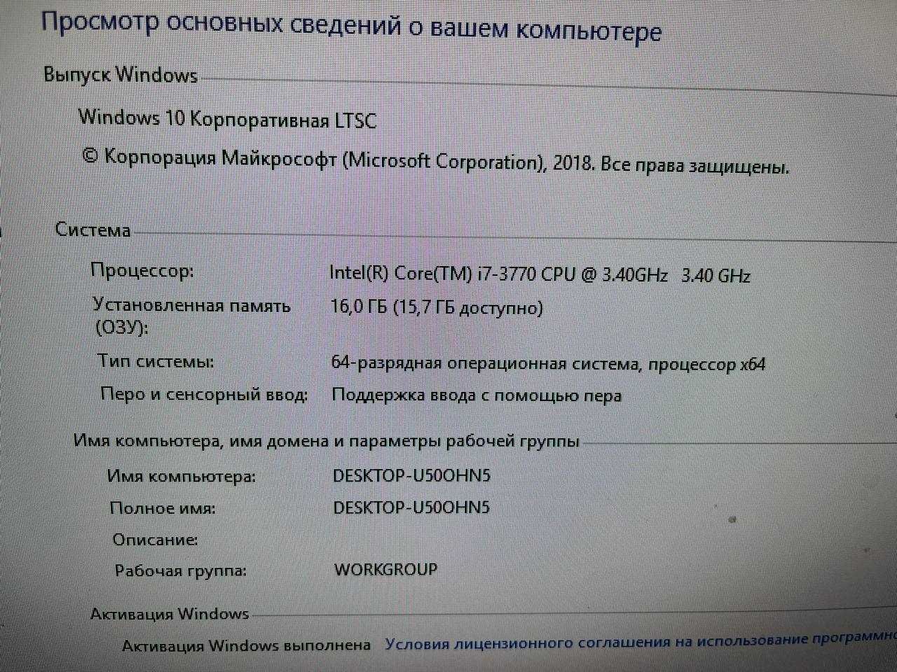 Компьютер (16 gb ОЗУ, 8 гб VRAM)