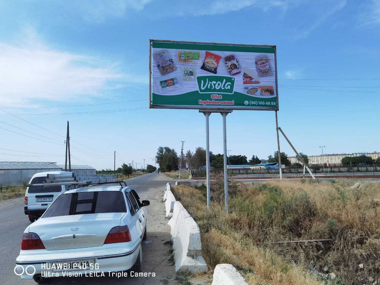 Bilbordlarda reklamalar. Реклама на билбордах.