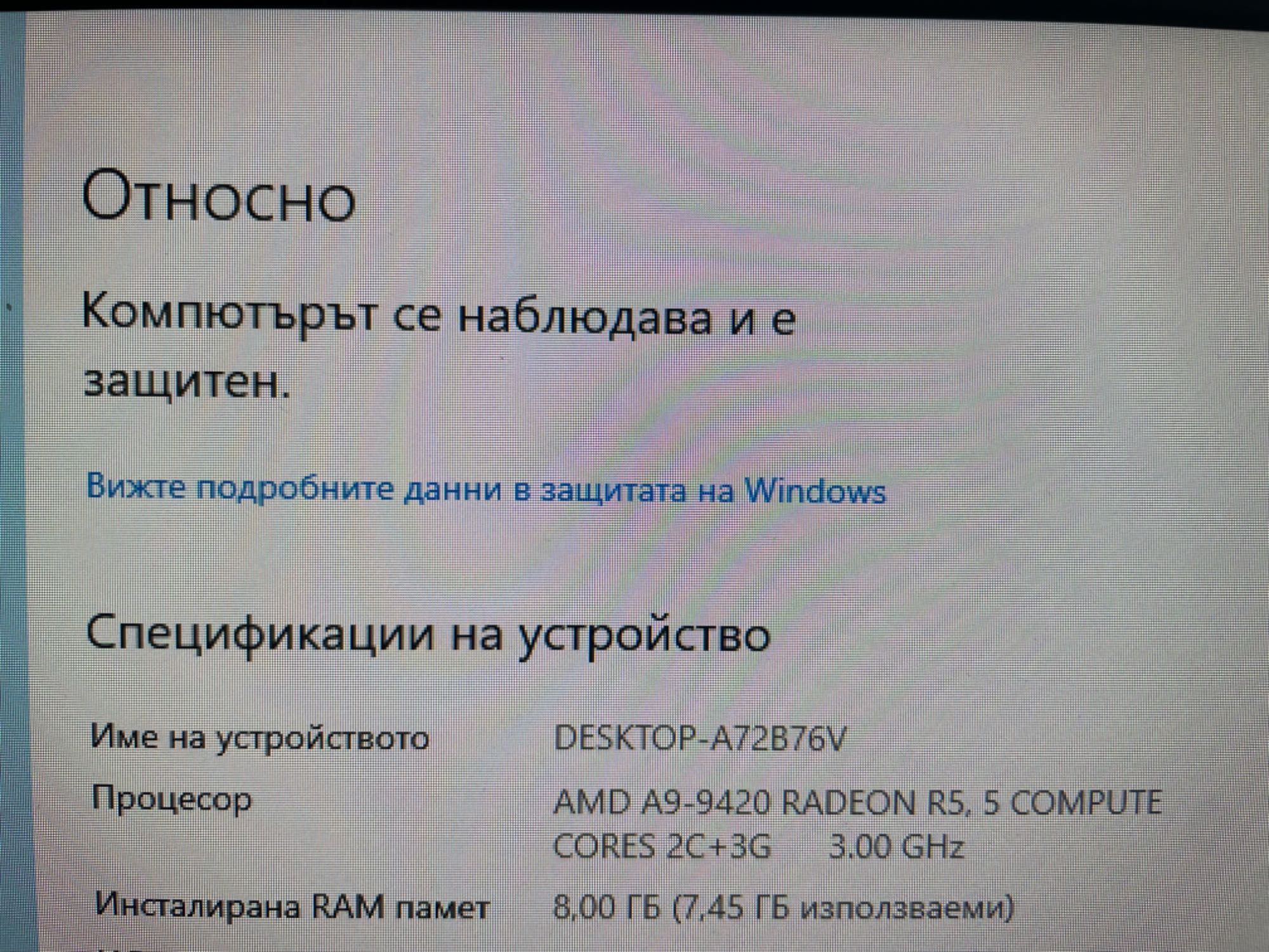 Acer Aspire XC-300