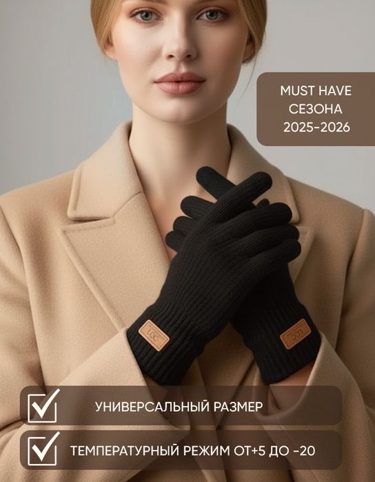 Женские перчатки теплые новые демисезон зима зимние