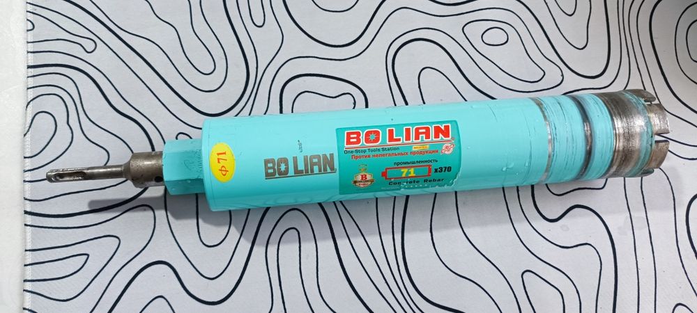 Алмазная коронка по бетону 71 мм.