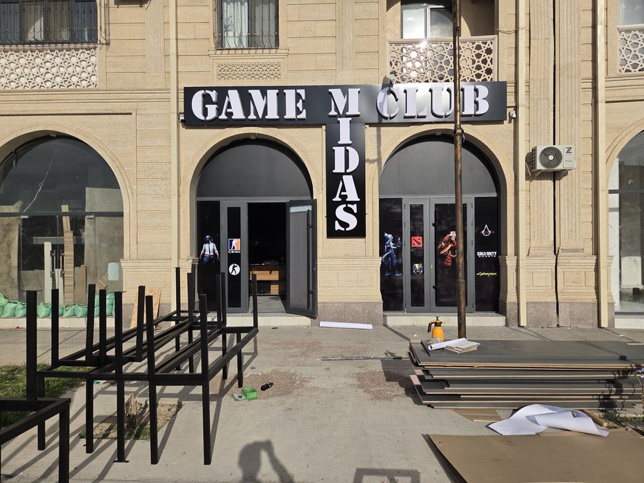 Tashqi reklama, Reklama xizmati, Banner, Nerujnaya reklama