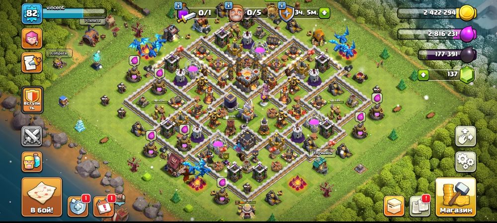 Продается аккаунт клаш оф кланс