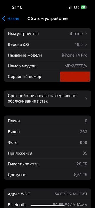 Iphone 14 pro 128 gb ZD/A 84 yomkost