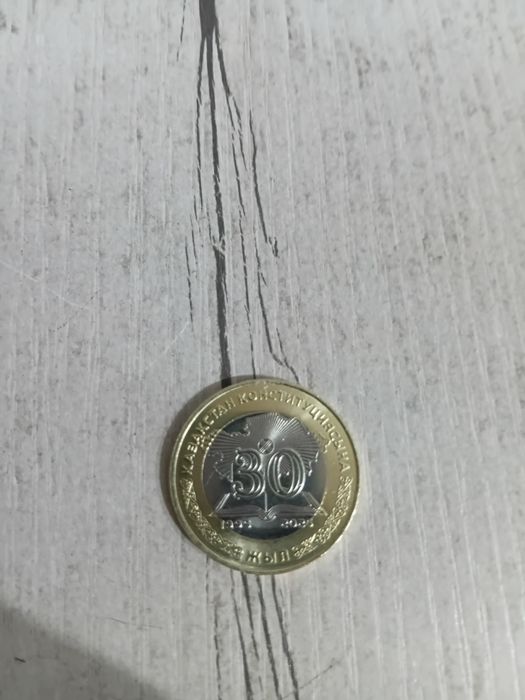 Монета 100тг юбелейная