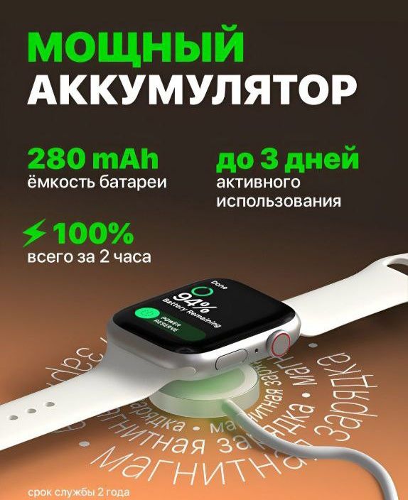 Smart soatlar Big
