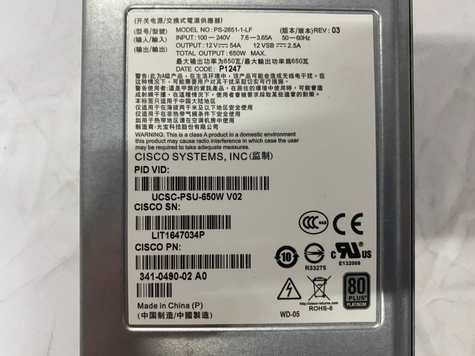 Сървърни захранвания Cisco UCSC-PSU-650W Power Supplies PS-2651-1-LF
