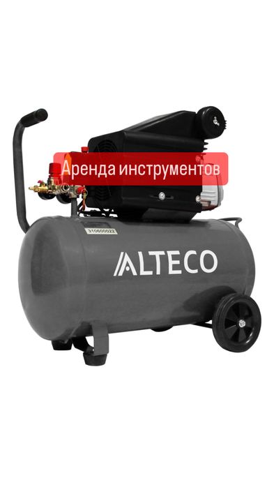 Аренда строительных и электрических инструментов