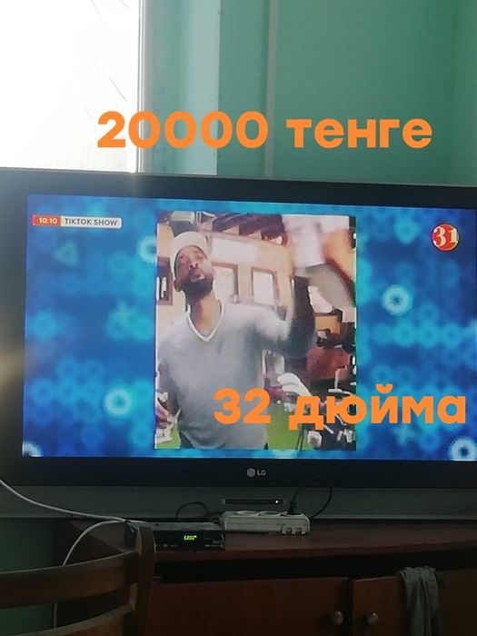 Продам телевизор