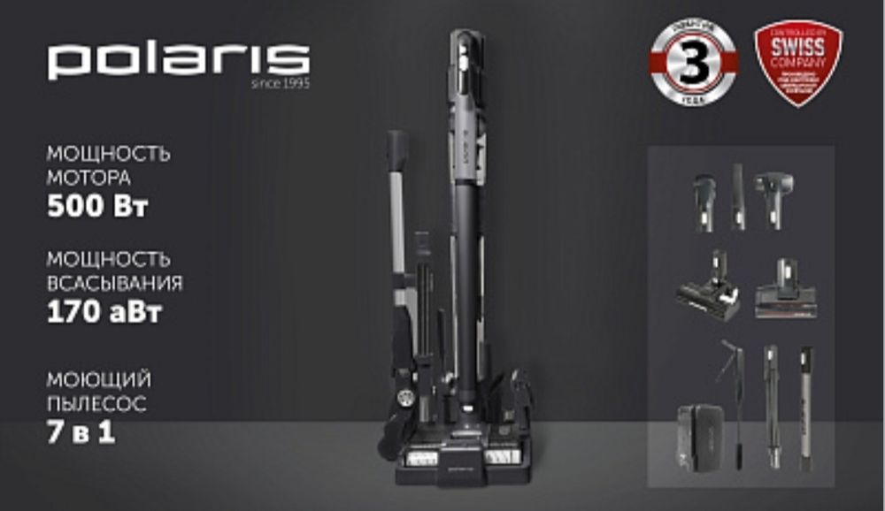 Вертикальный моющий пылесос Polaris PVCW 8090
