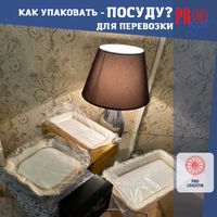 Упаковка картин и грузов для перевозки.