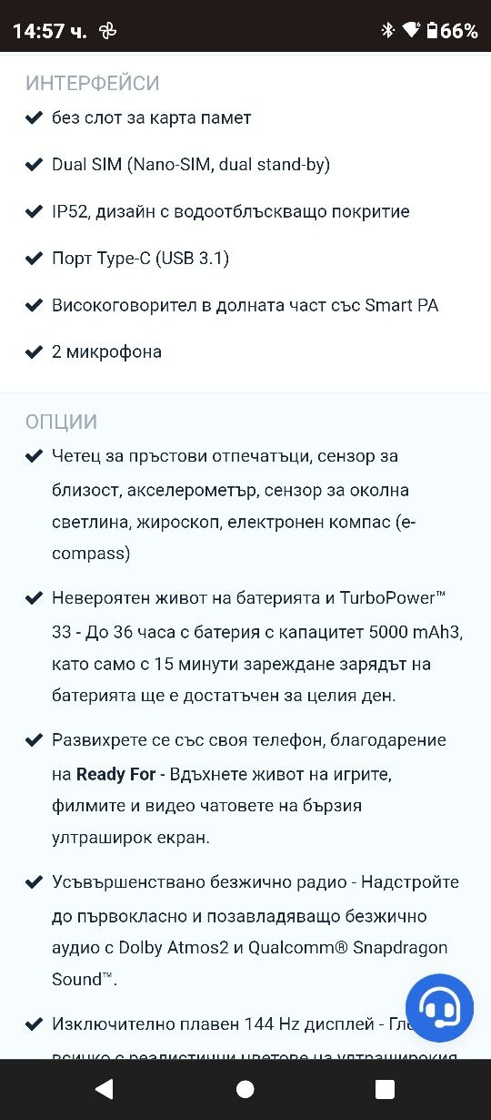 Продавам перфектно запазен Motorola G200 5g 8/128