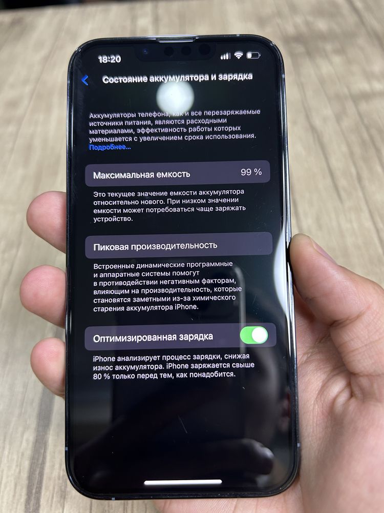 Iphone 13 pro ideal 99% срочно сотилади