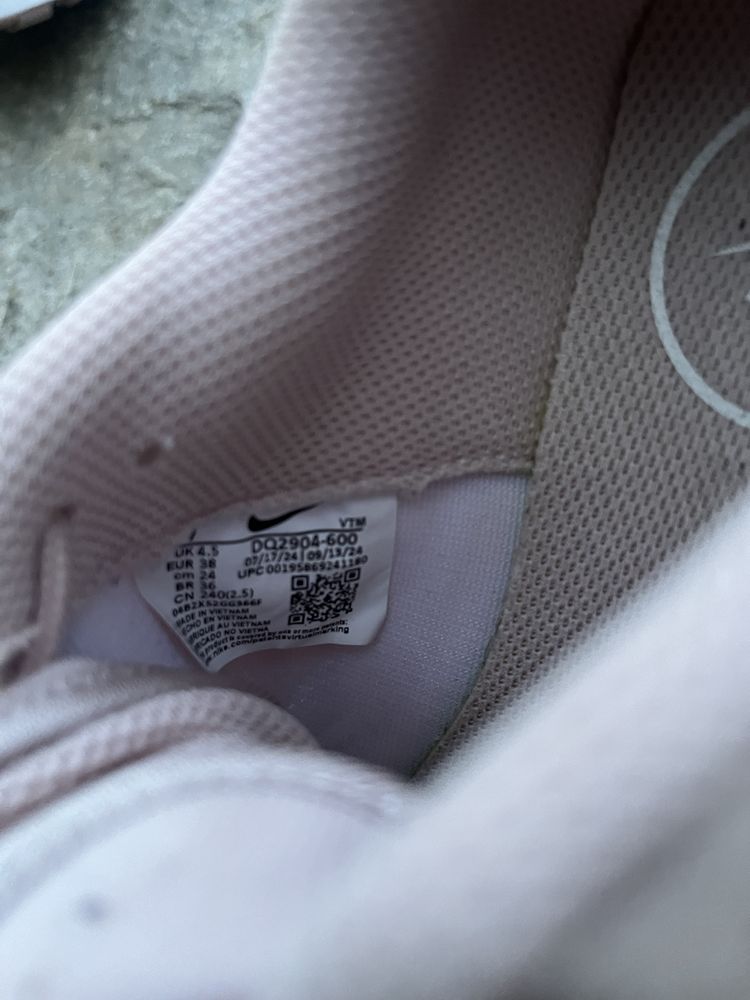 Дамски маратонки Nike Air Max Intrl