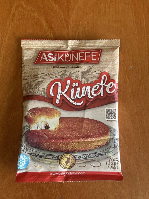 Замразено кунефе