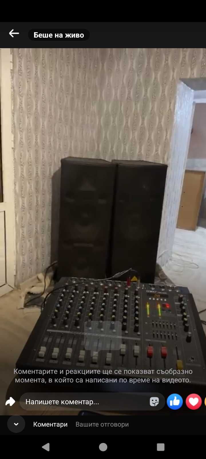 behringer b2520pro