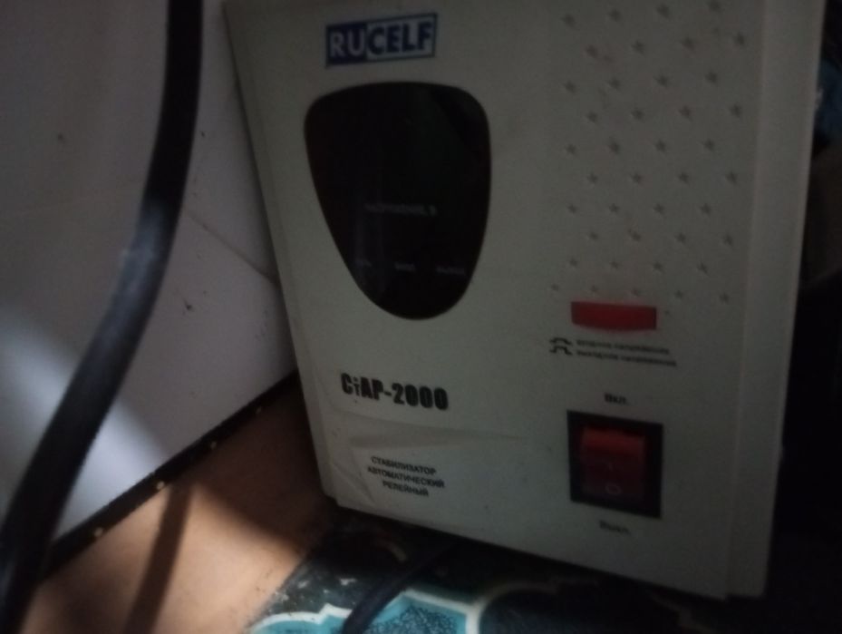 Продам стабилизатор