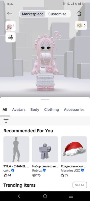 Продаю Роблока Аккаунт