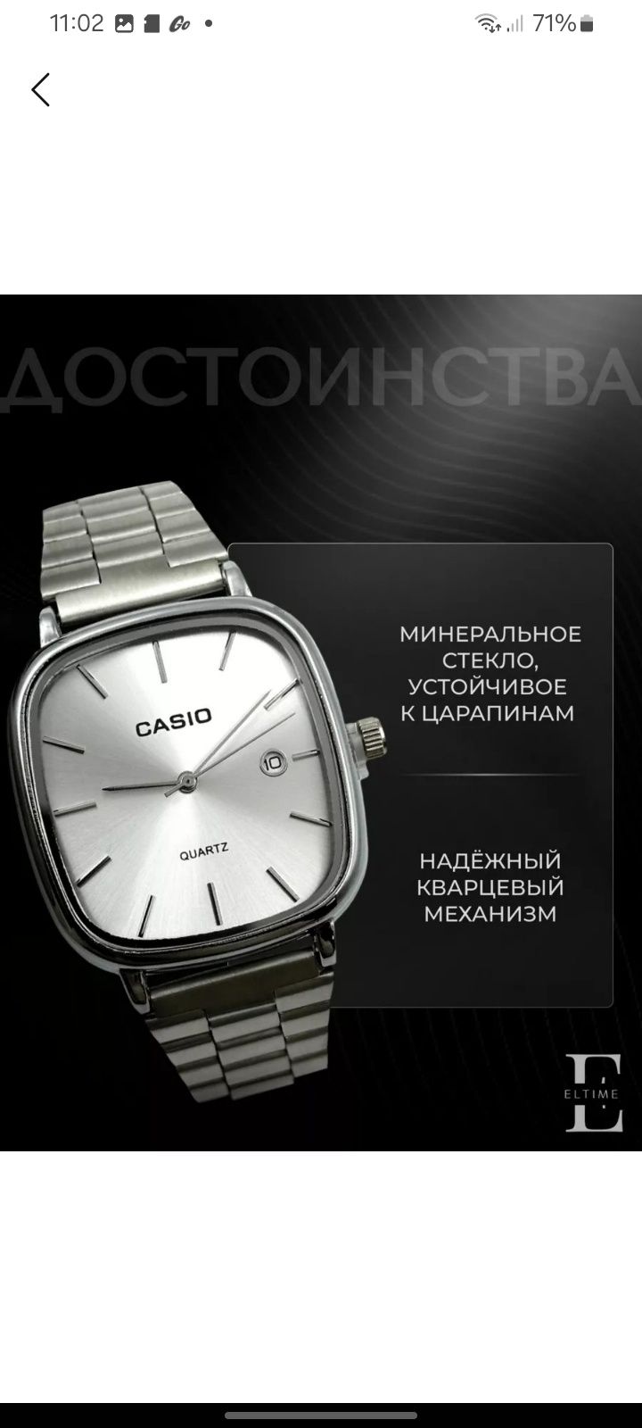 Продаю лучшие часы на очень нискольком цене