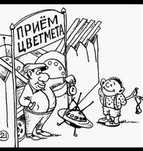 Приём металла самовывоз круглосуточно