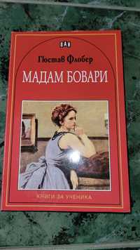 Книга Мадам Бовари