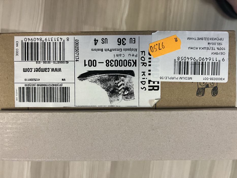 Детски боти Camper