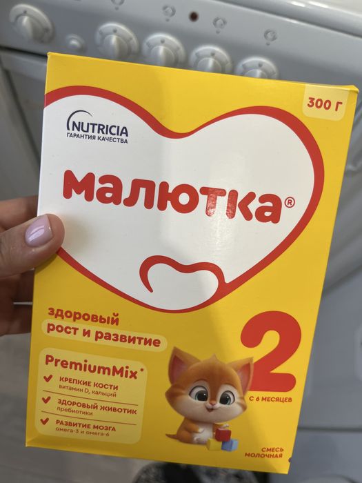 Продам малютку 2