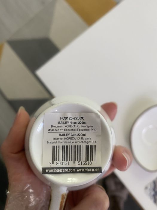 Комплект порцеланови чашка и чинийка