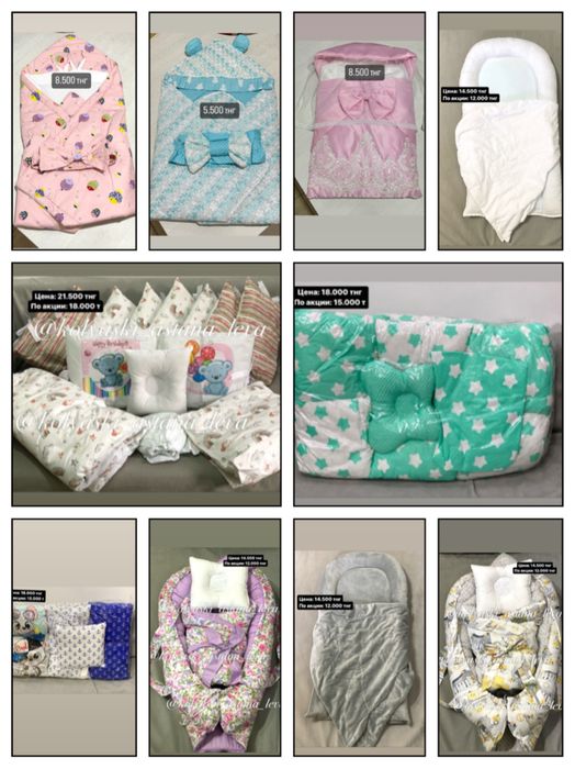 Коконы кокон бортики бортик конверты конверт матрасик