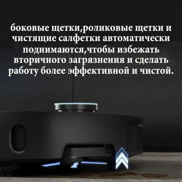 Робот-уборщик Dreame X40Pro, с функцией мойки