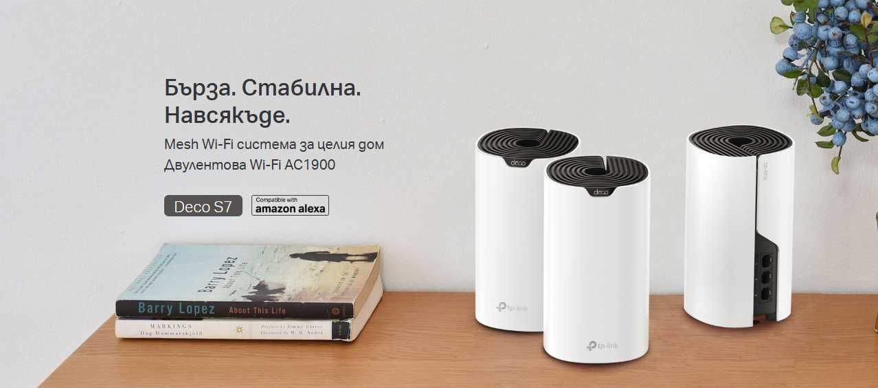 DECO S7 AC1900 Mesh Wi-Fi Рутер Dual-Band 3×3 MU-MIMO С пълно покритие