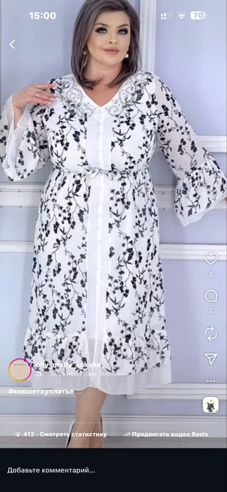 Продам платье со скидкой