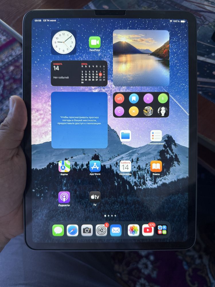 Ipad Pro 11 2 поколения