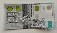 Юбилейная банкнота