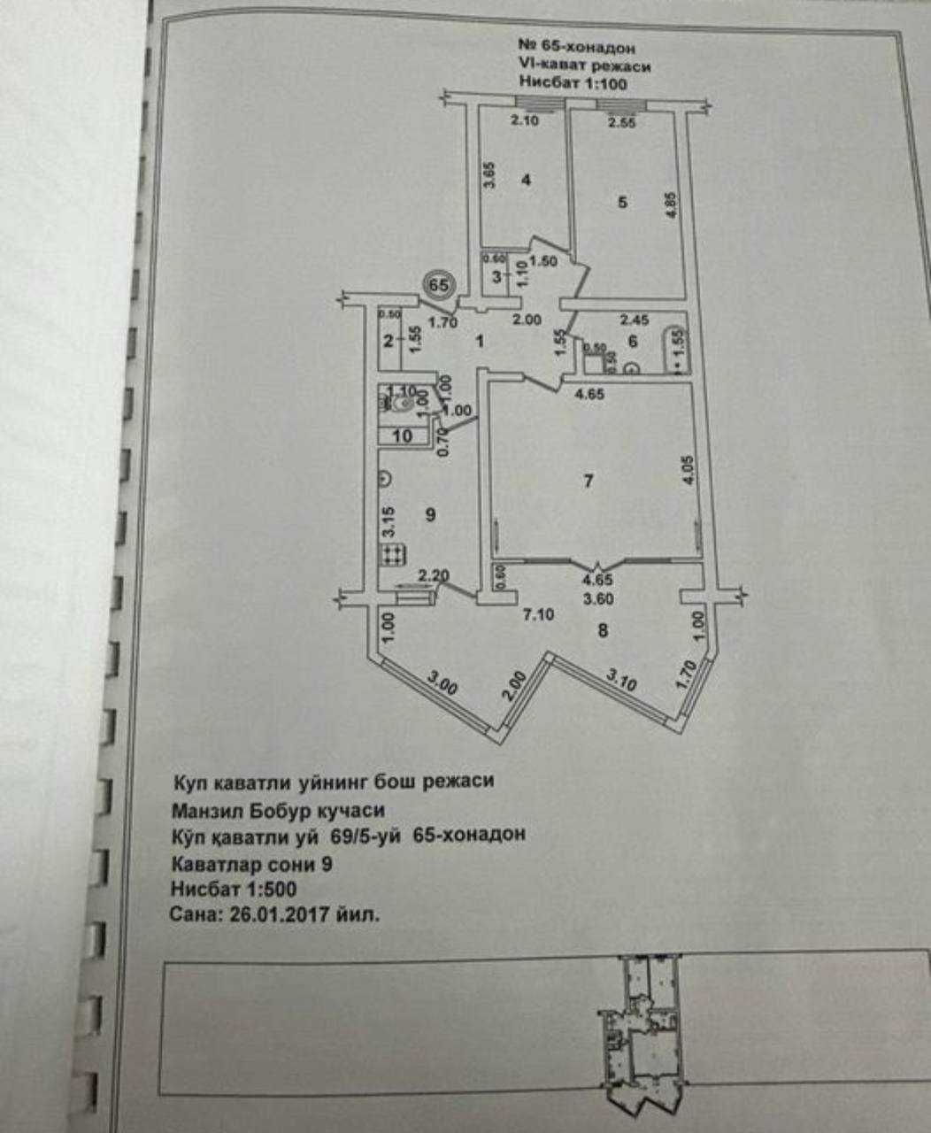 Продается квартира 3/6/9 (новостройка) в Яккасарайском районе