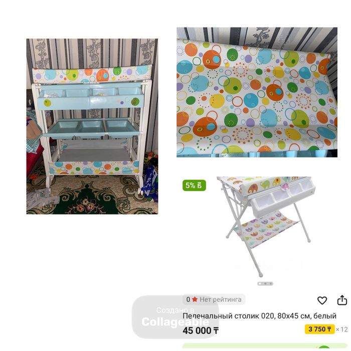 Ванночка все в одном