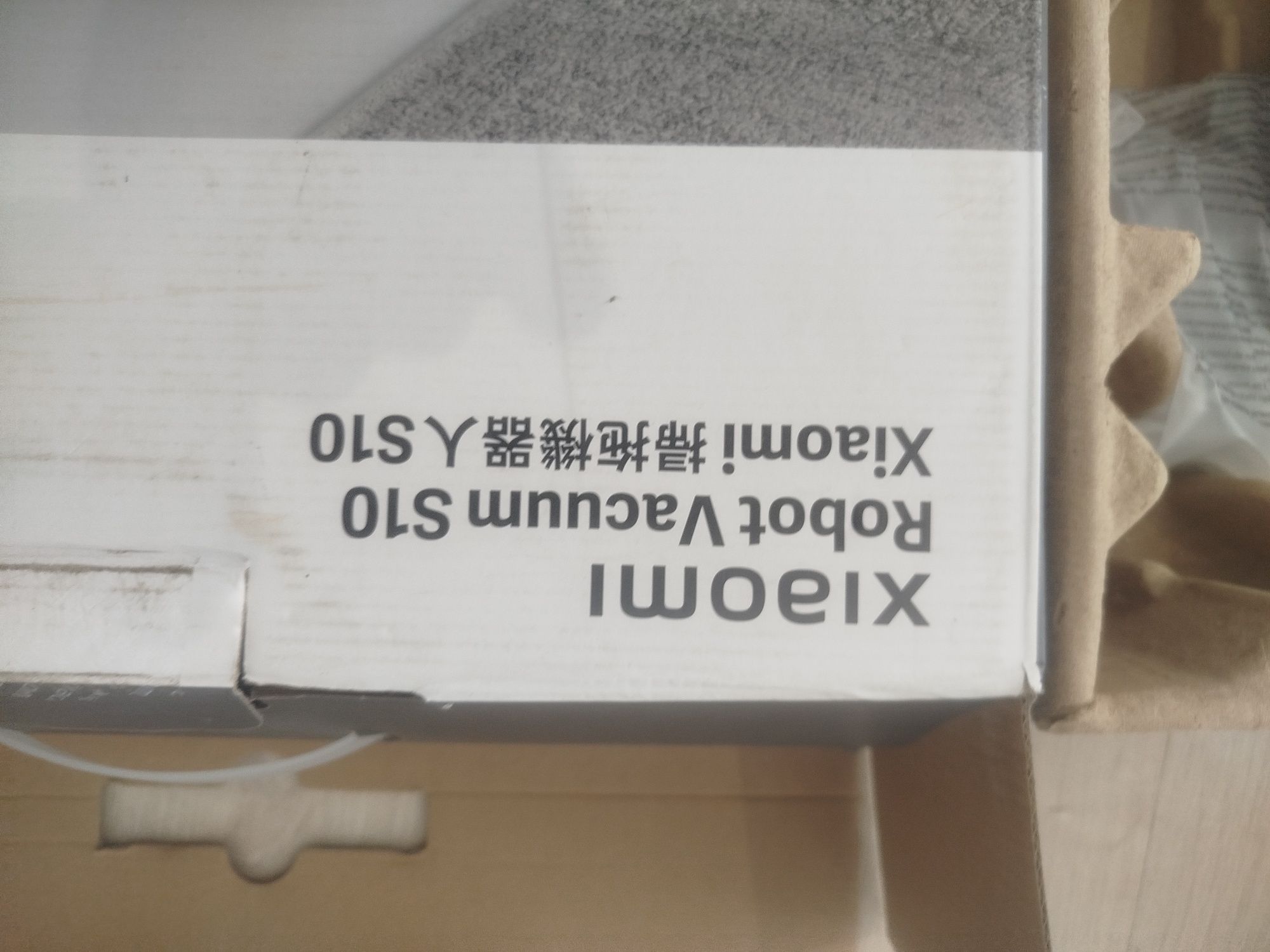 Робот пылесос от Xiaomi
