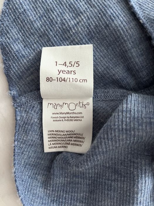 Vand cagula lana merinos many months