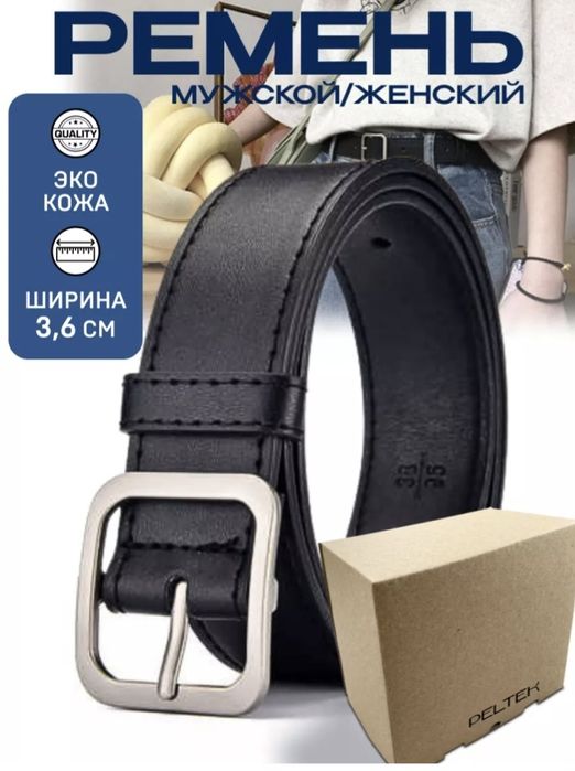 Мужской ремень эко кожа