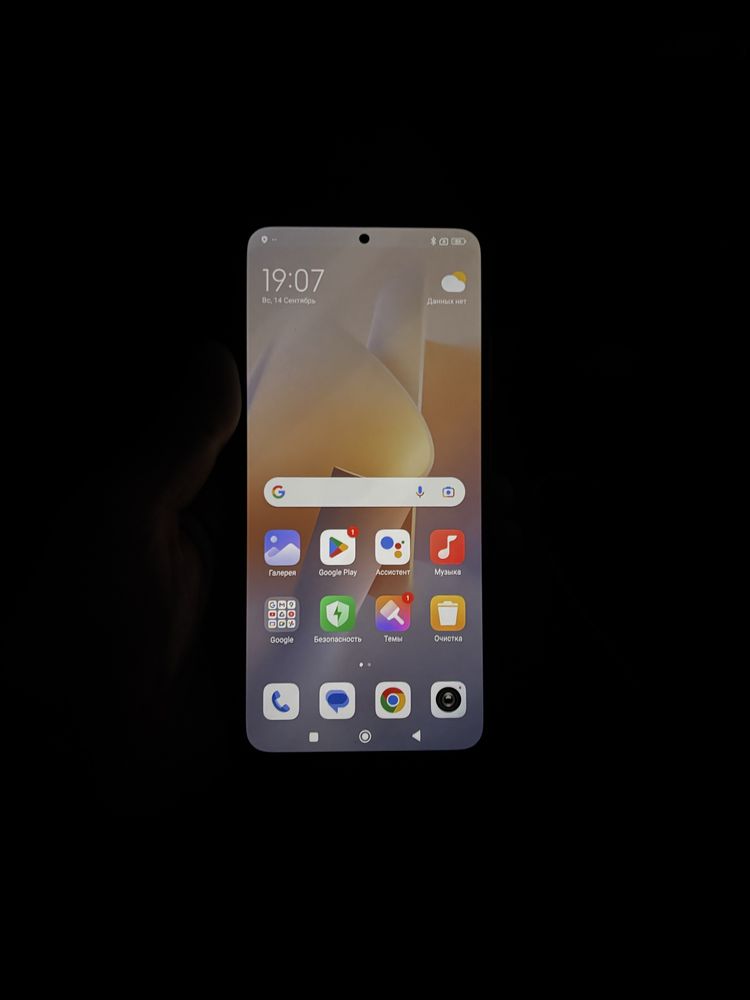 Redmi  Android