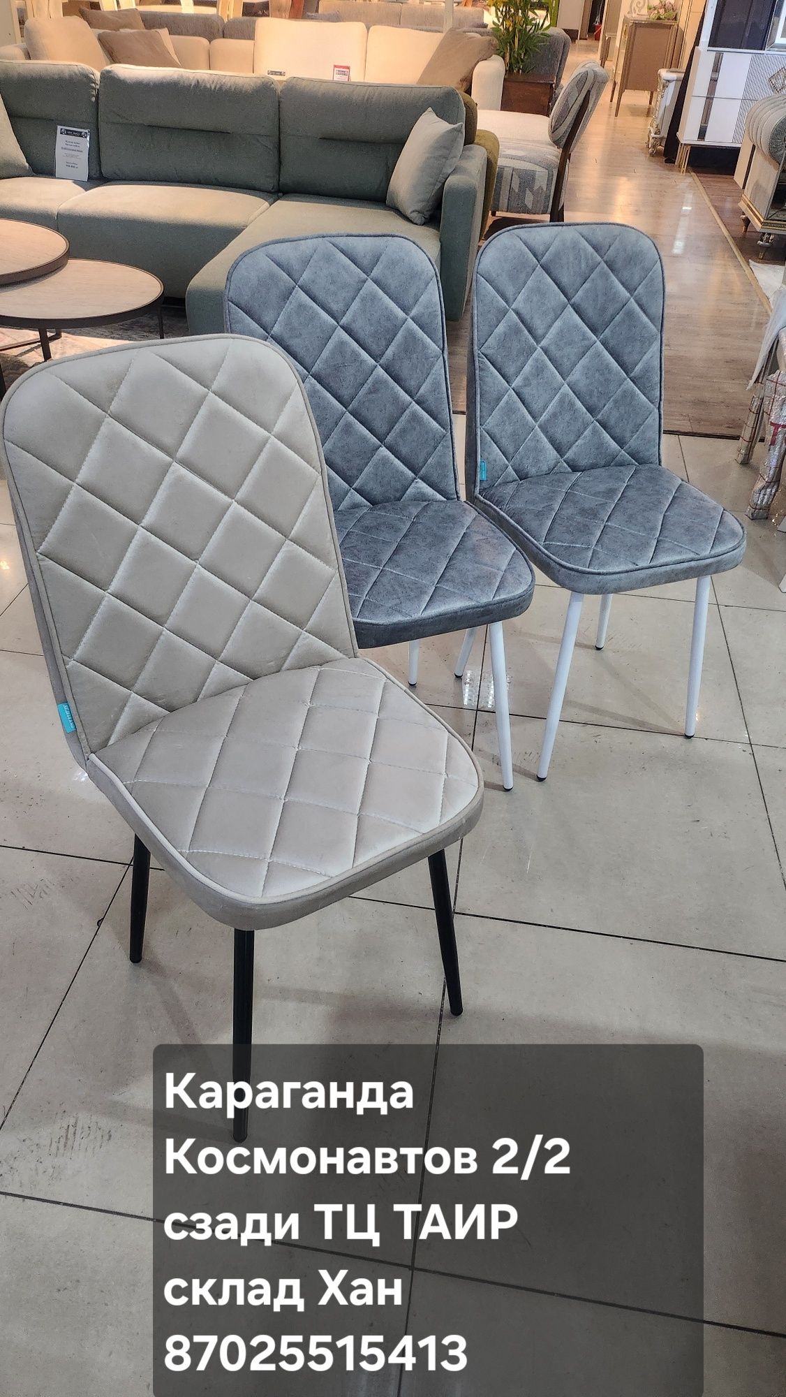 Стул для кафе оптом и розницу