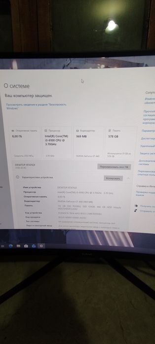 Byudjetni Igravoy Kampyuter