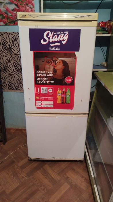 Холодильник POZIS сатылады