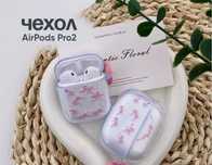 Чехол для airpods PRO2, PRO. Chehol uchun AirPods PRO2, PRO