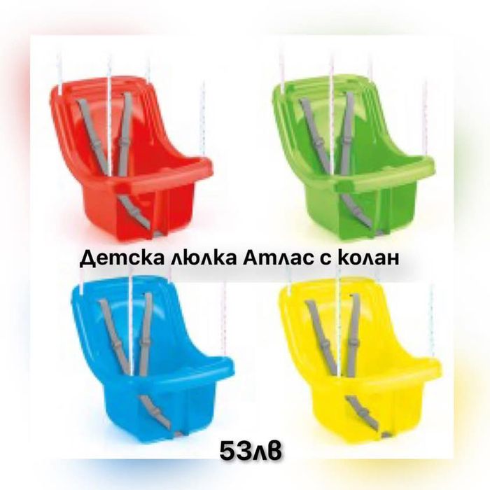 Детски люлки с и без облегалка