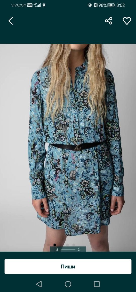 Maje, Zadig&Voltair, Ba&Sh