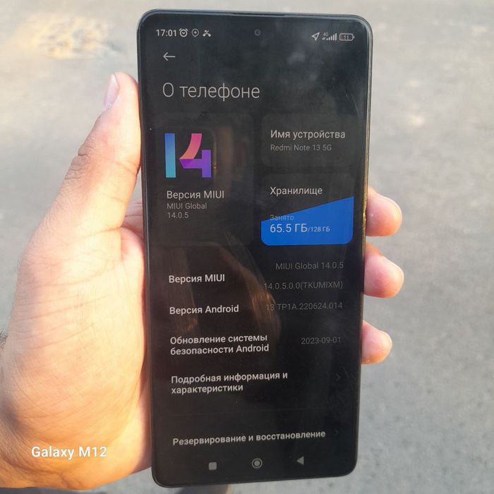 Redmi note 13 5G