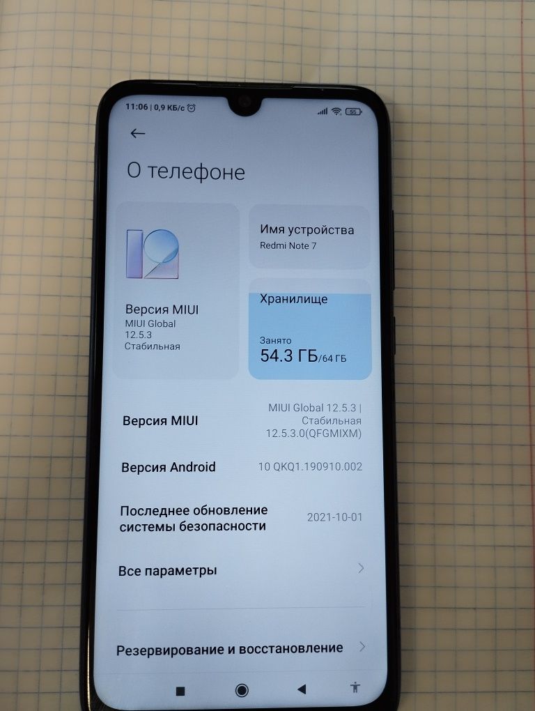 Продам Redmi note 7