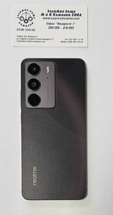 Realme C75   256/8gb