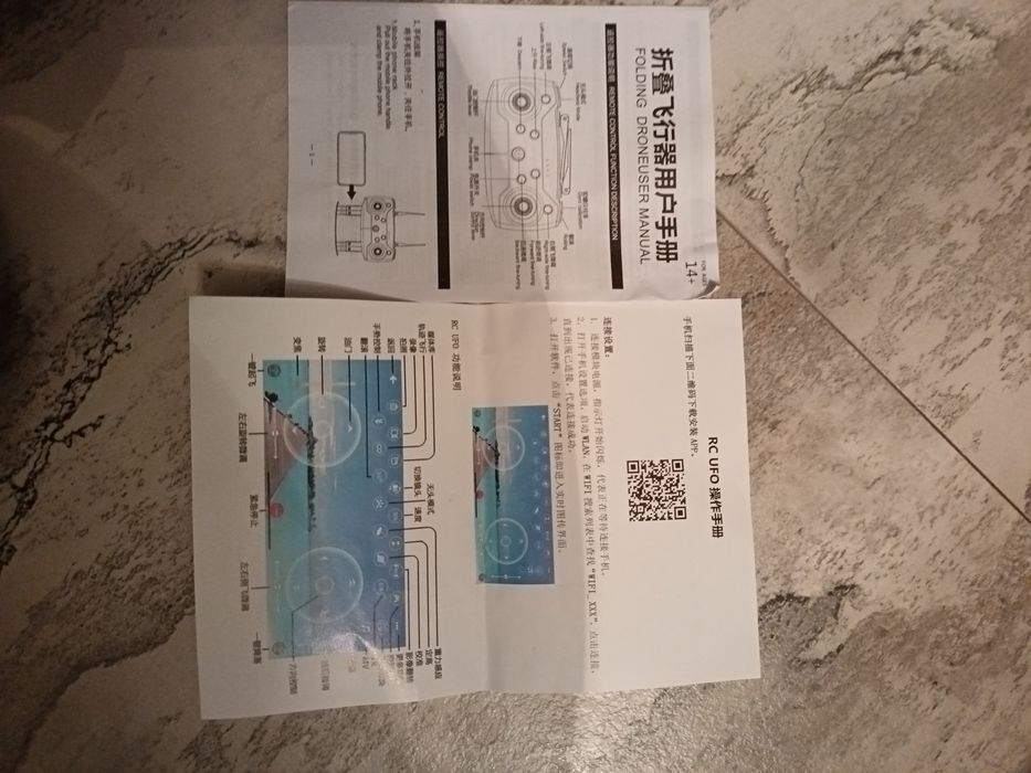 E99 DRONE foarte bună!